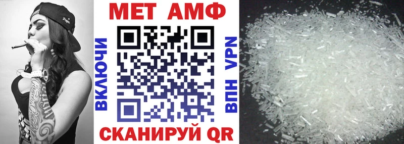 Amphetamine 97% Абдулино