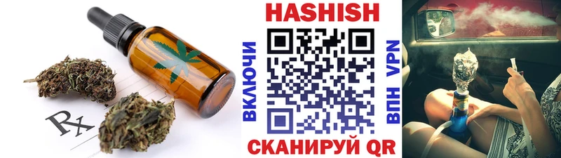 Cannafood конопля  Абдулино 