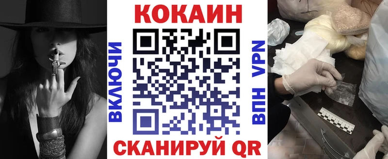 COCAIN 99%  где найти   Абдулино 