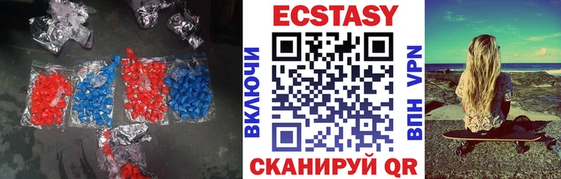 ЭКСТАЗИ louis Vuitton  где продают   Абдулино 