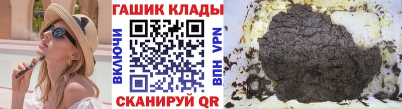 ГАШИШ Ice-O-Lator  Абдулино 