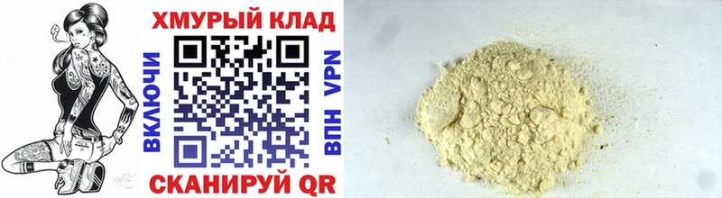 ГЕРОИН герыч  Абдулино 