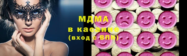 амфетамин Абаза