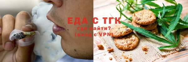 экстази Абдулино