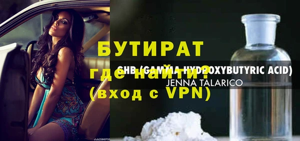 бошки Россошь