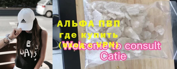 экстази Абдулино