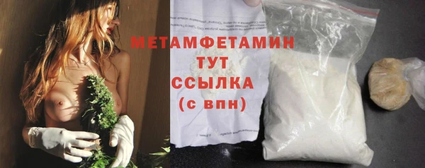 амфетамин Абаза