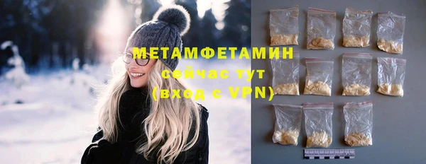 амфетамин Абаза