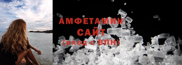 амфетамин Абаза