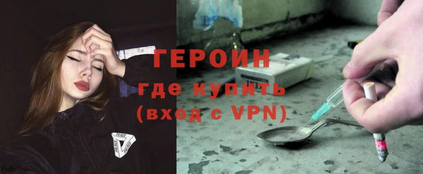 экстази Абдулино