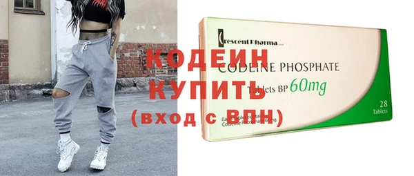 экстази Абдулино
