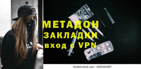 амфетамин Абаза