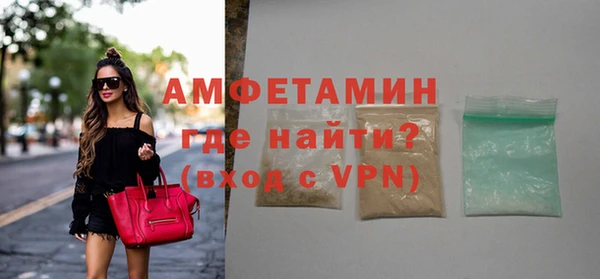 стаф Рославль