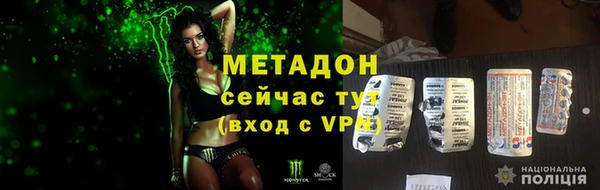 стаф Рославль