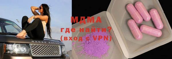 амфетамин Абаза