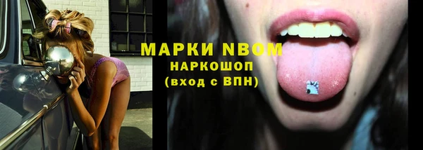 экстази Абдулино