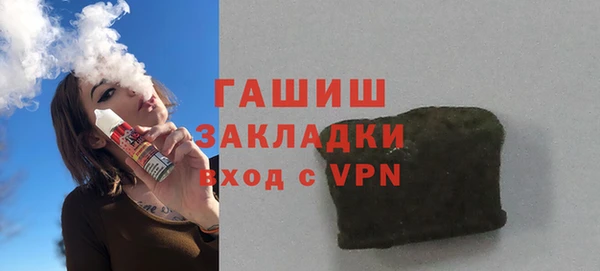 экстази Абдулино