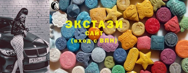 экстази Абдулино