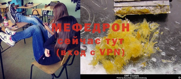 стаф Рославль