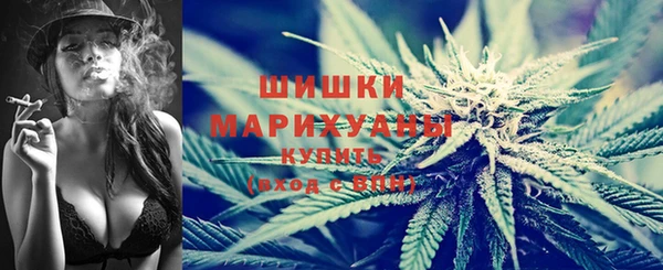 бошки Россошь