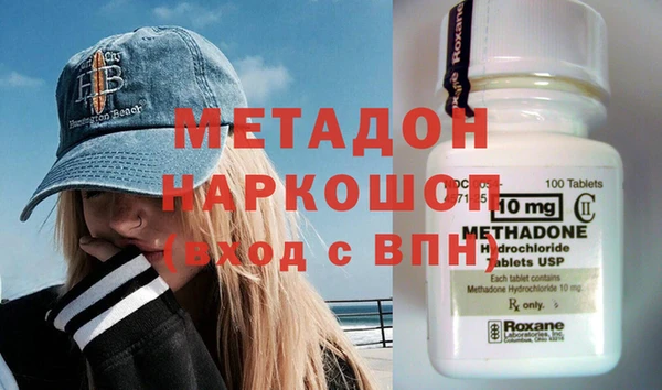 кокаин VHQ Ростов
