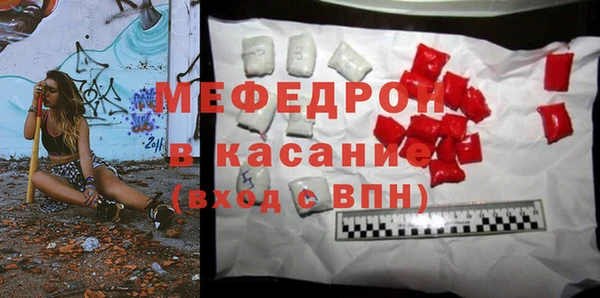 экстази Абдулино