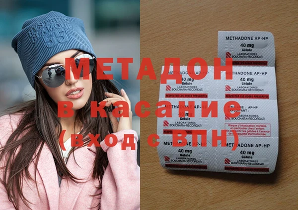 экстази Абдулино