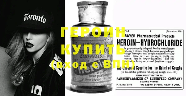 кокаин VHQ Ростов