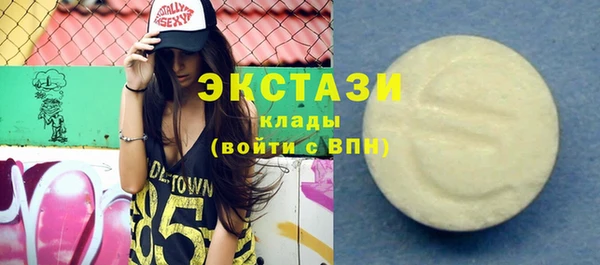 амфетамин Абаза