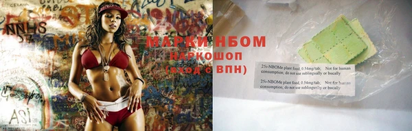 бошки Россошь