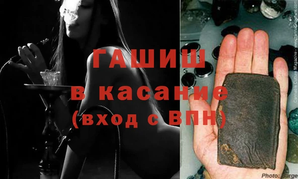 бошки Россошь