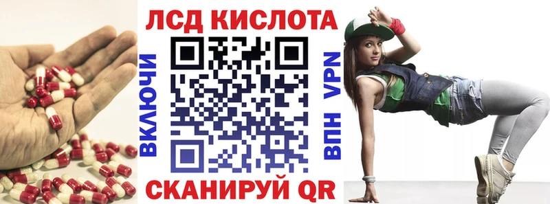 маркетплейс Telegram Абдулино ЛСД экстази ecstasy