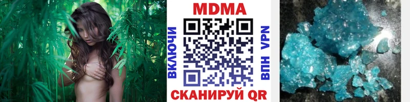 МДМА молли  Абдулино 