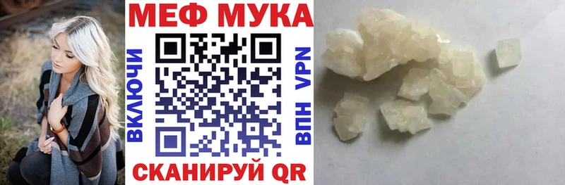 МЕФ 4 MMC это телеграм Абдулино
