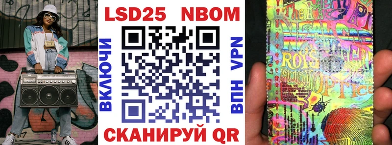 Марки NBOMe 1,5мг  купить наркотик  Абдулино 