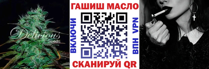 MEGA ссылка Абдулино Дистиллят ТГК жижа дарнет шоп