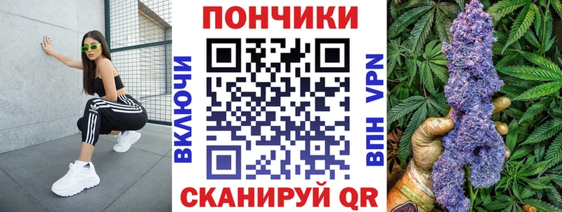 Марихуана Bruce Banner Абдулино